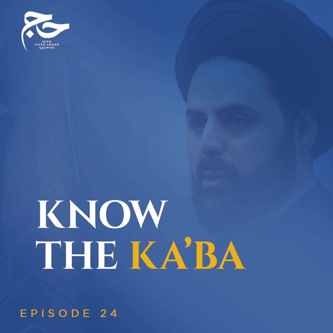 The Most Sacred Parts of the Holy Ka'ba | Hajj w/ Sayed Ahmed Qazwini episode artwork