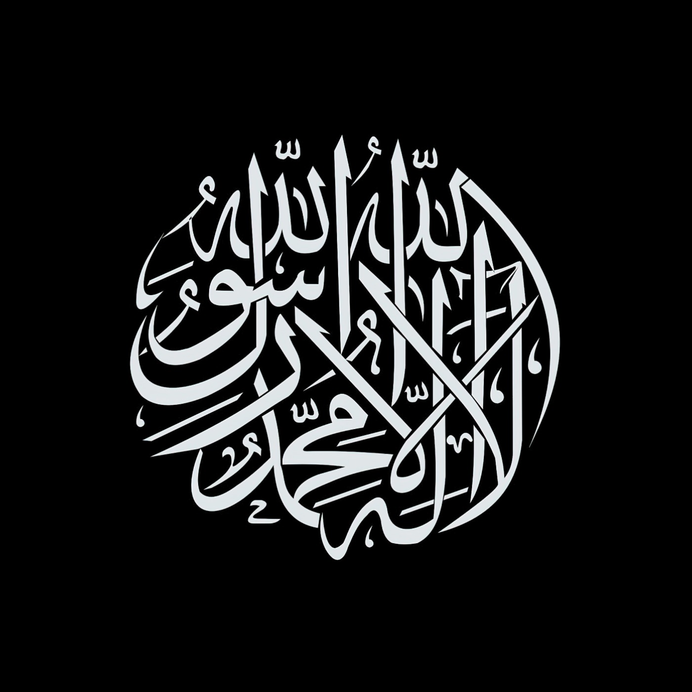 Abdullah Podcast