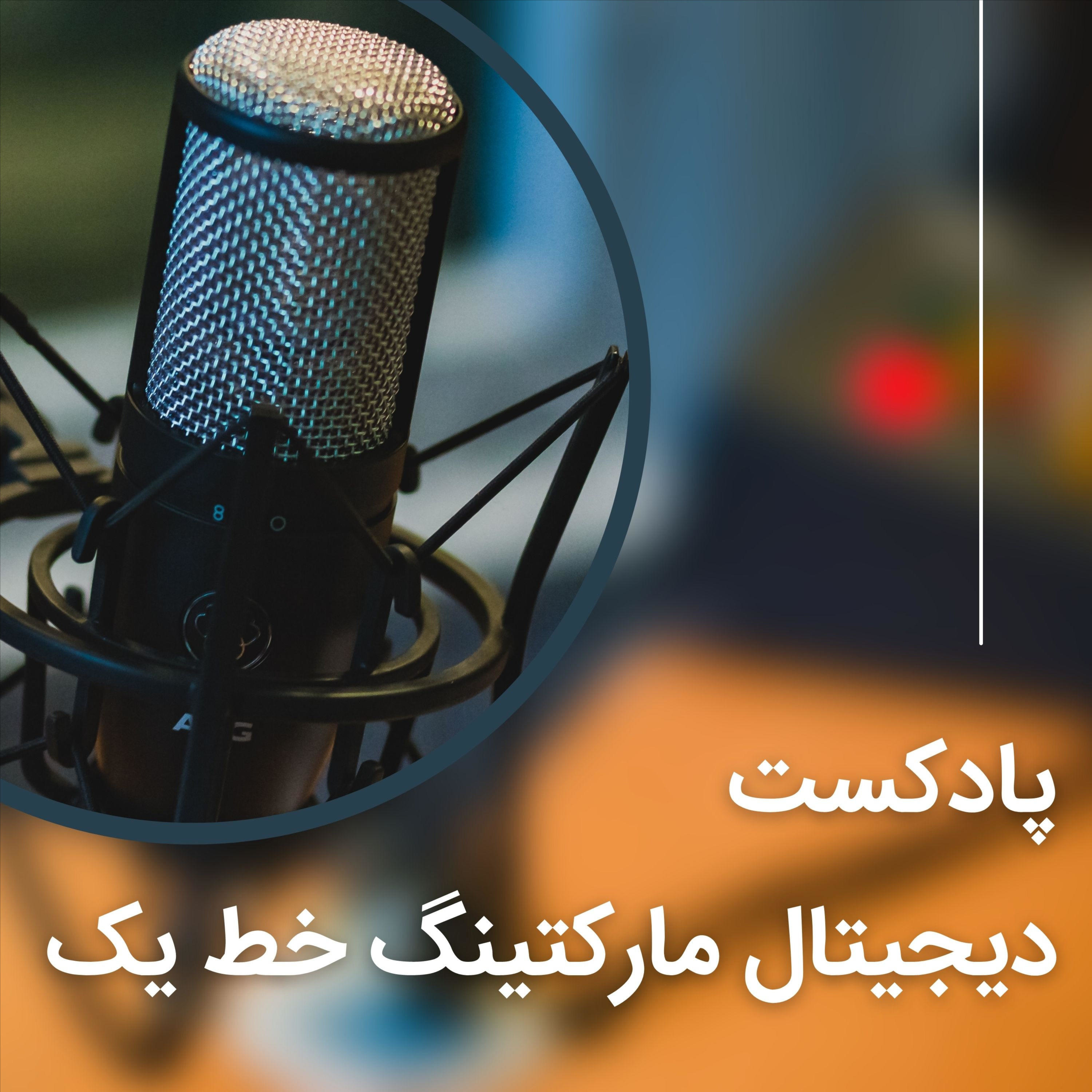 از کجا بفهمیم که عناوین ما جذاب است؟ episode artwork
