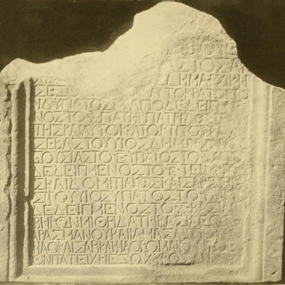 E12 - Mihrdat and Amazasp