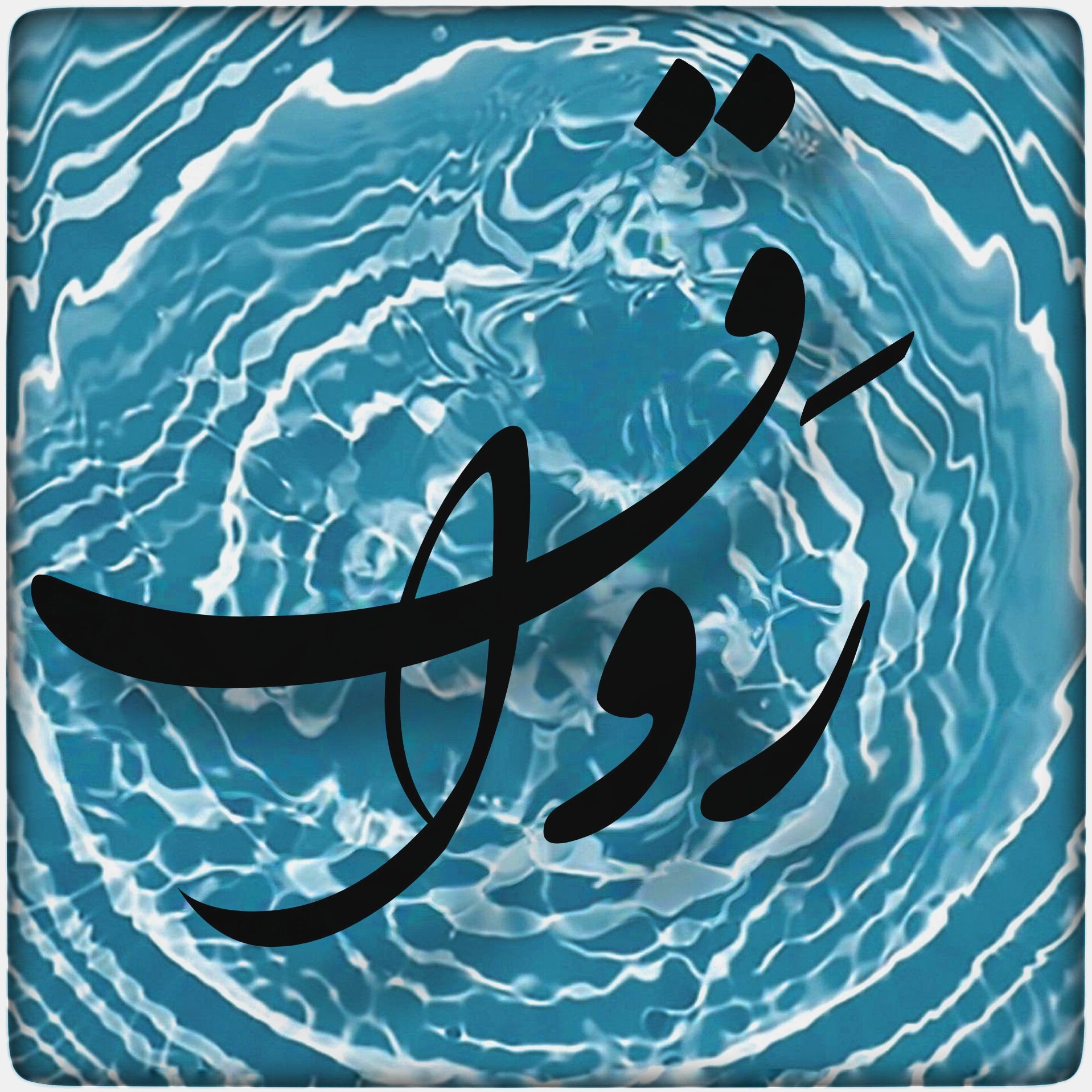 اطلاعیه نمره چند