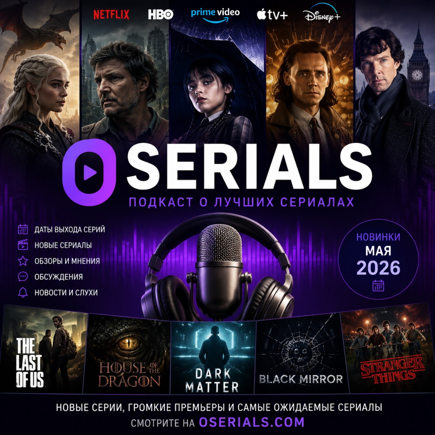 Podcast artwork