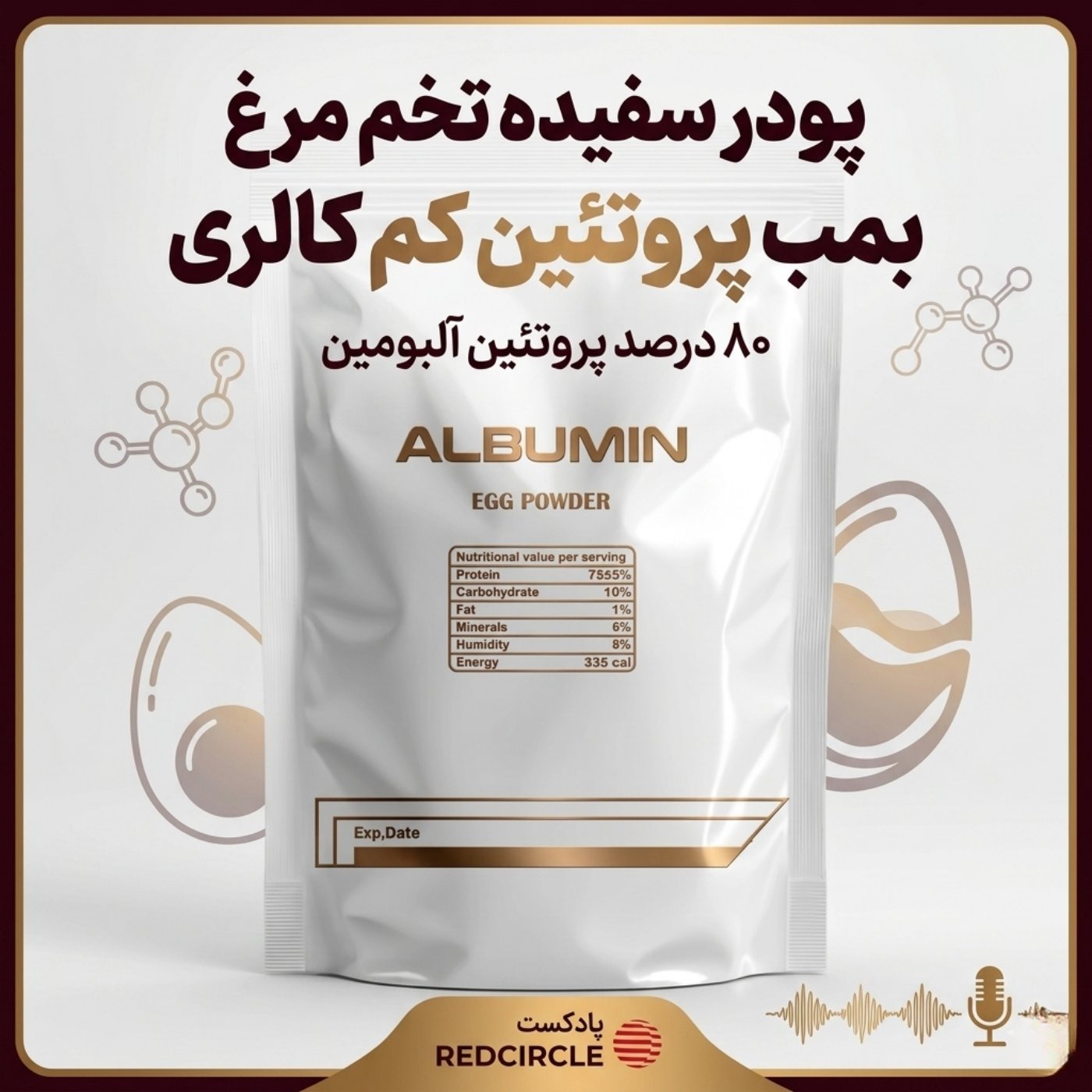 بررسی تخصصی پودر سفیده تخم مرغ؛ بمب پروتئین کم‌ کالری برای چربی‌ سوزی و عضله سازی episode artwork