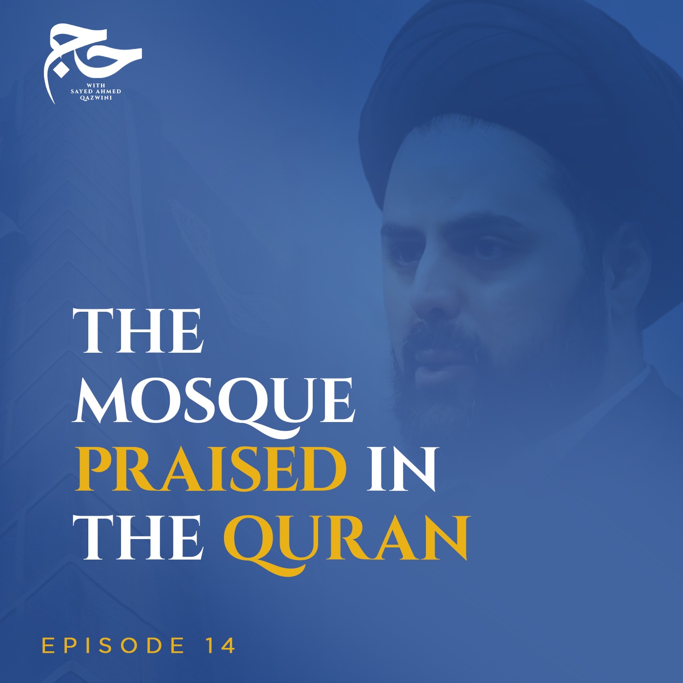 Which Other Places Should We Visit in Medina? | Hajj w/ Sayed Ahmed Qazwini episode artwork