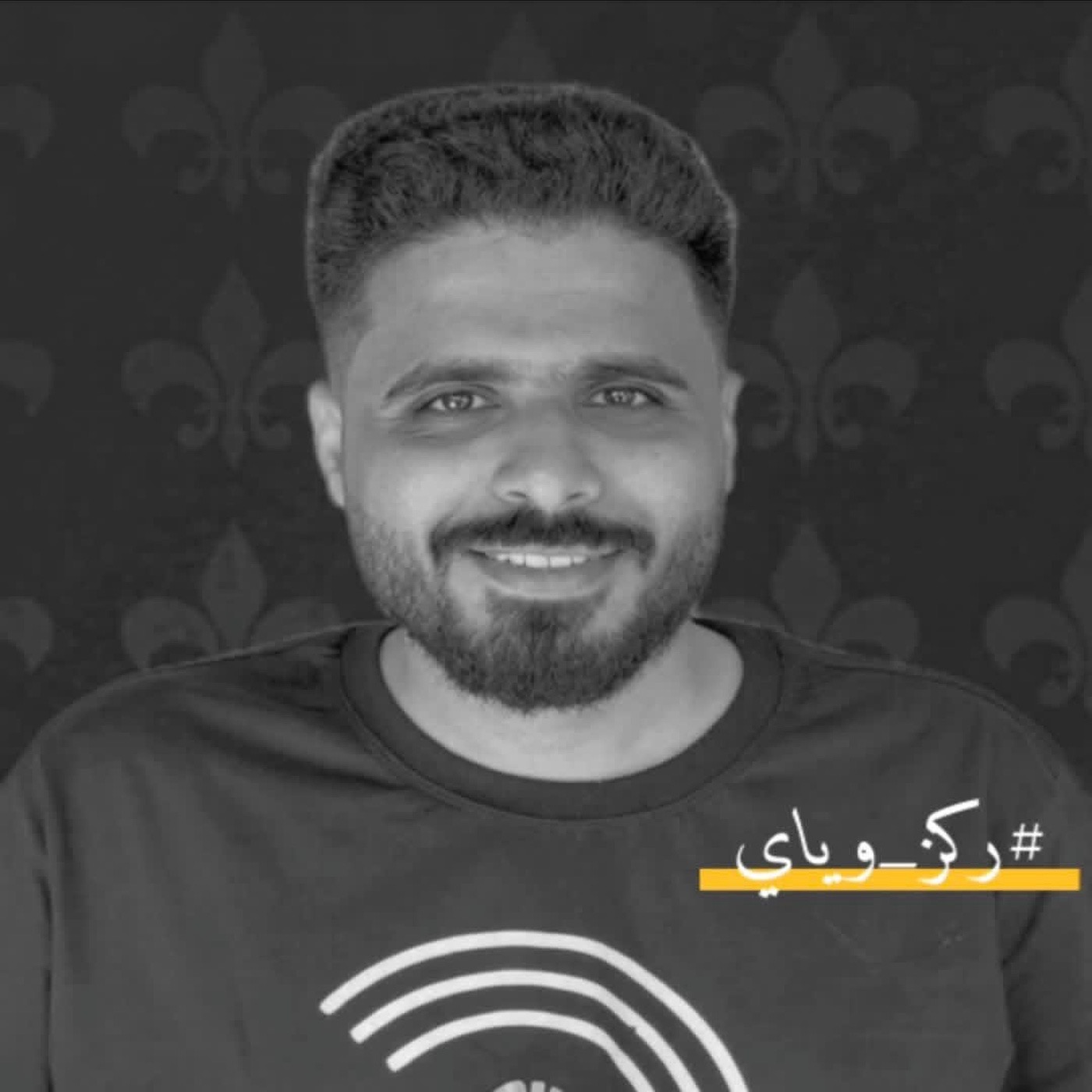بودكاست ركز وياي