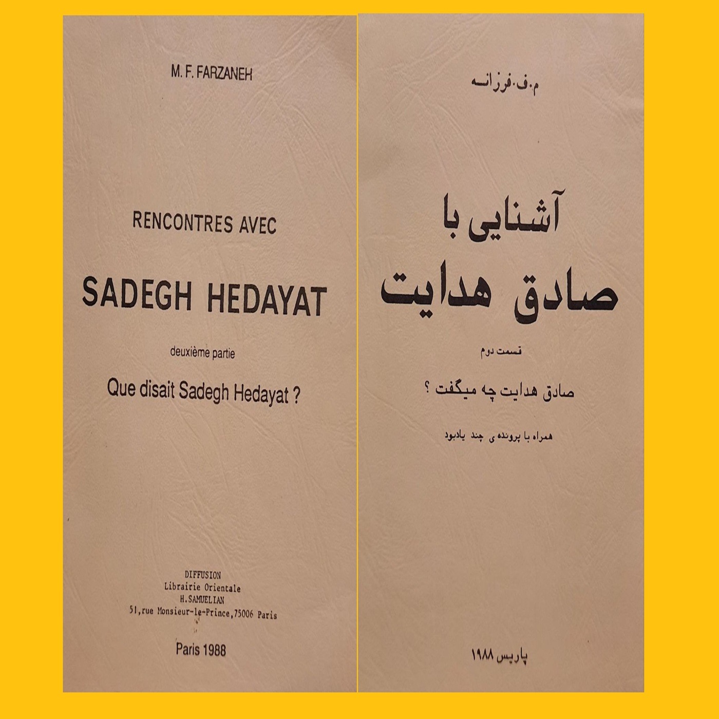 6 - صادق هدایت چه میگفت؟ , نوشته م.ف.فرزانه