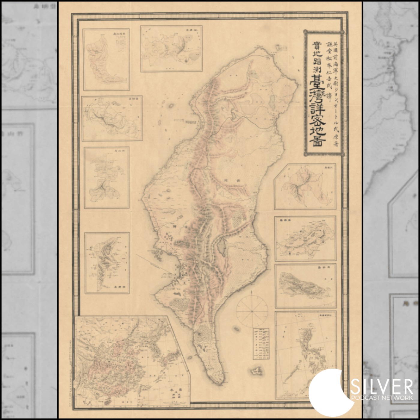 CartoCuriosity - Formosa episode artwork