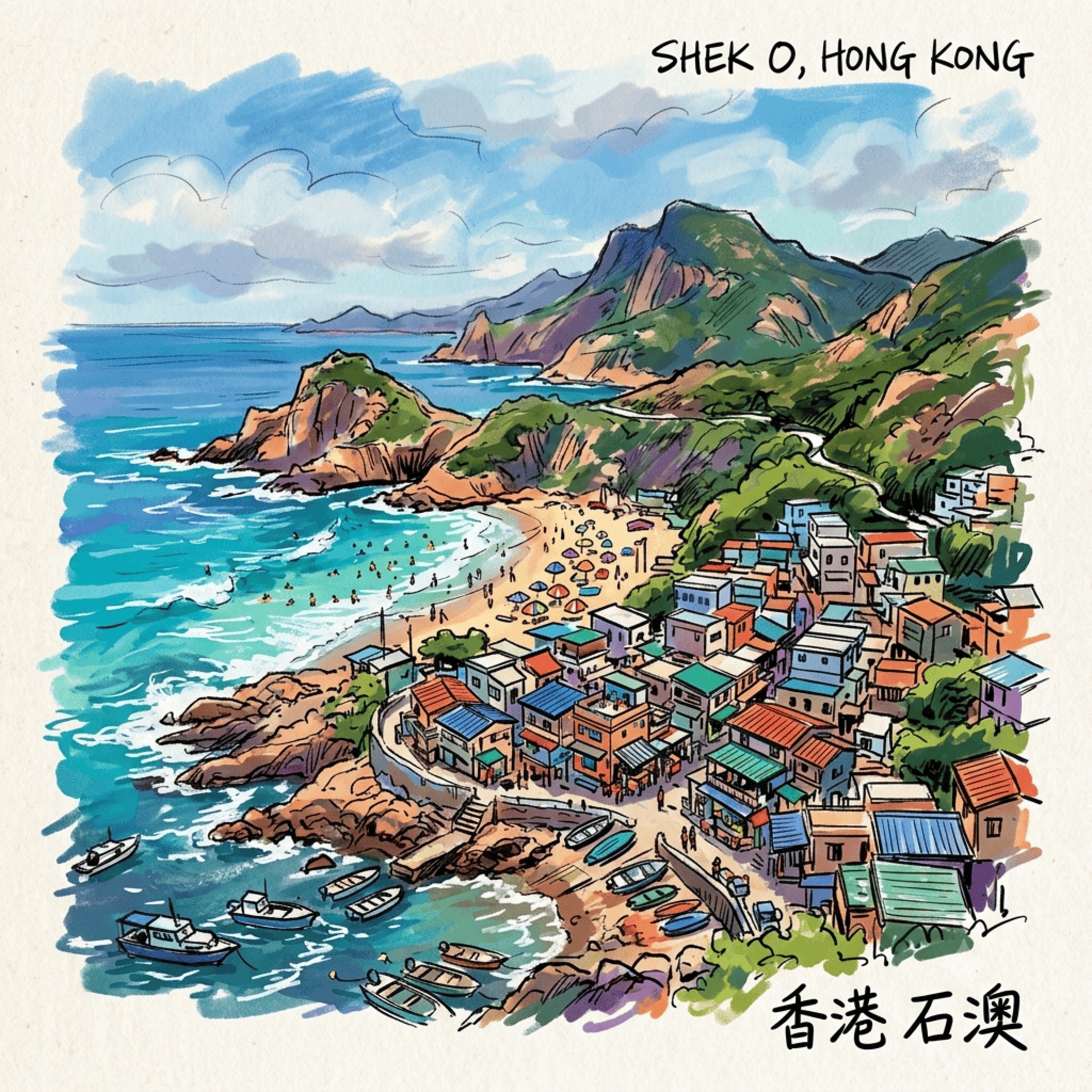 (ENG) Shek O, a little-known area at the southeastern tip of Hong Kong Island