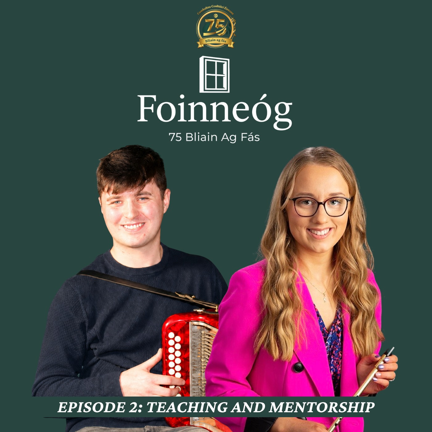 Episode 2: Teaching and Mentorship with Máire Brennan and Eoin Burke episode artwork