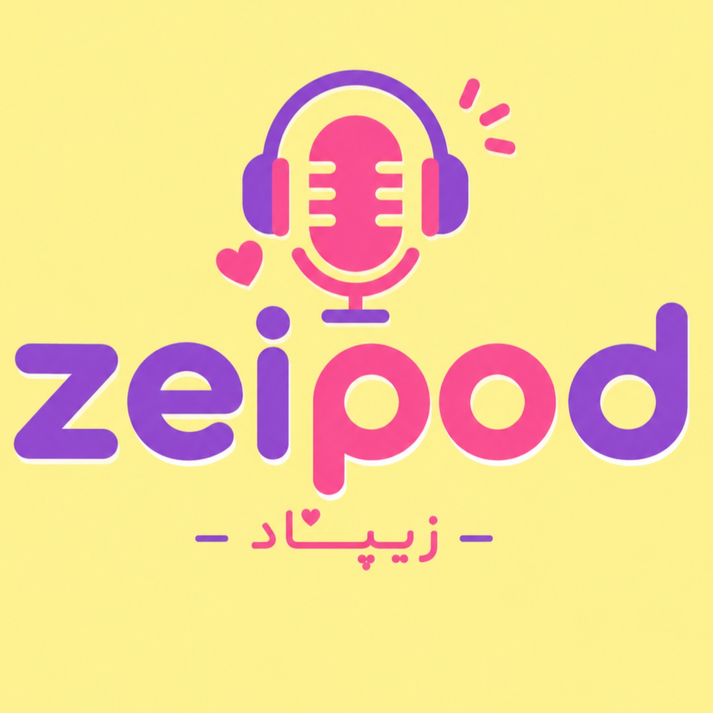 Audio Player Image