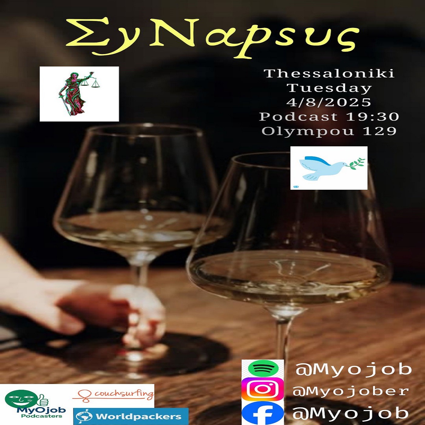 Synapses episode artwork