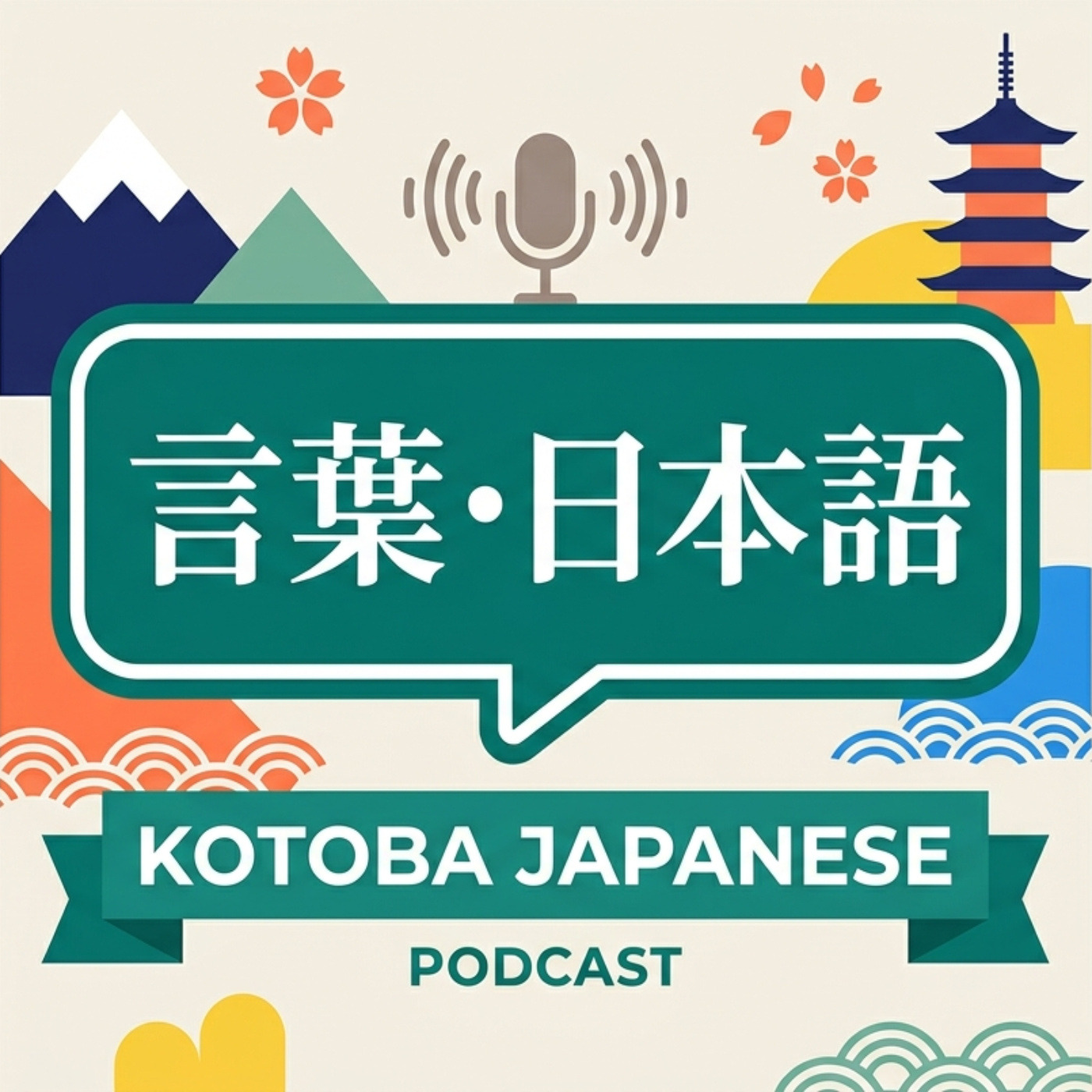 Kotoba Japanese