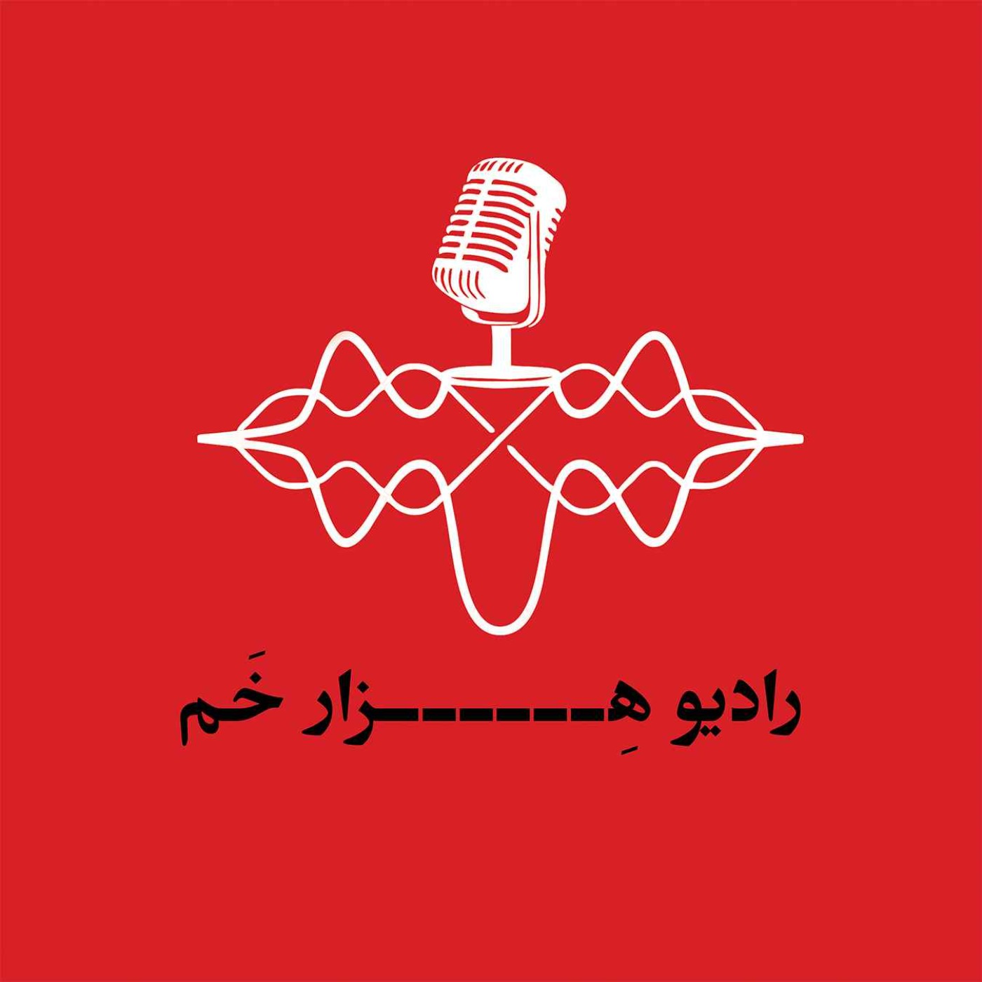 پروانگی