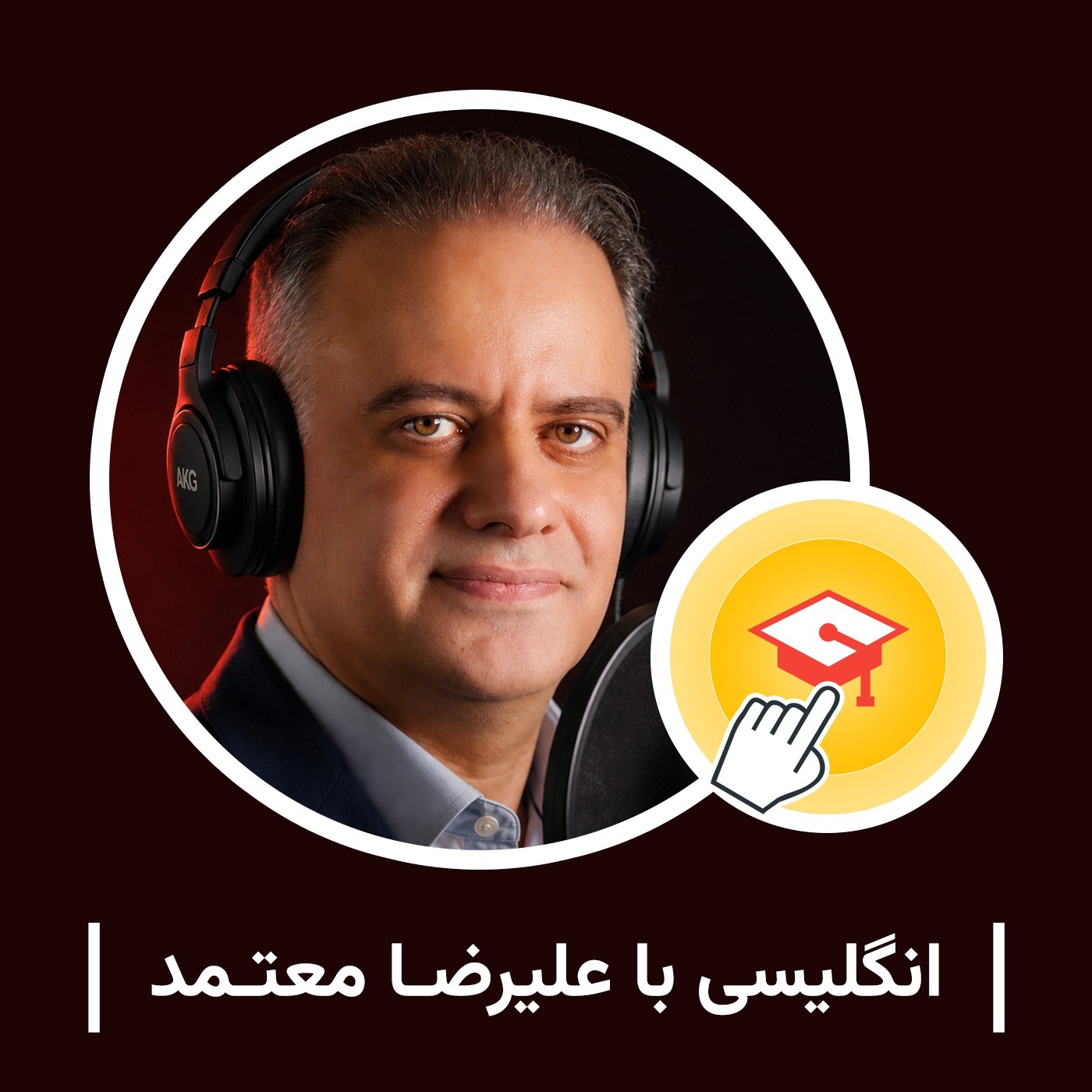معرفی پادکست جدید به زبان فارسی