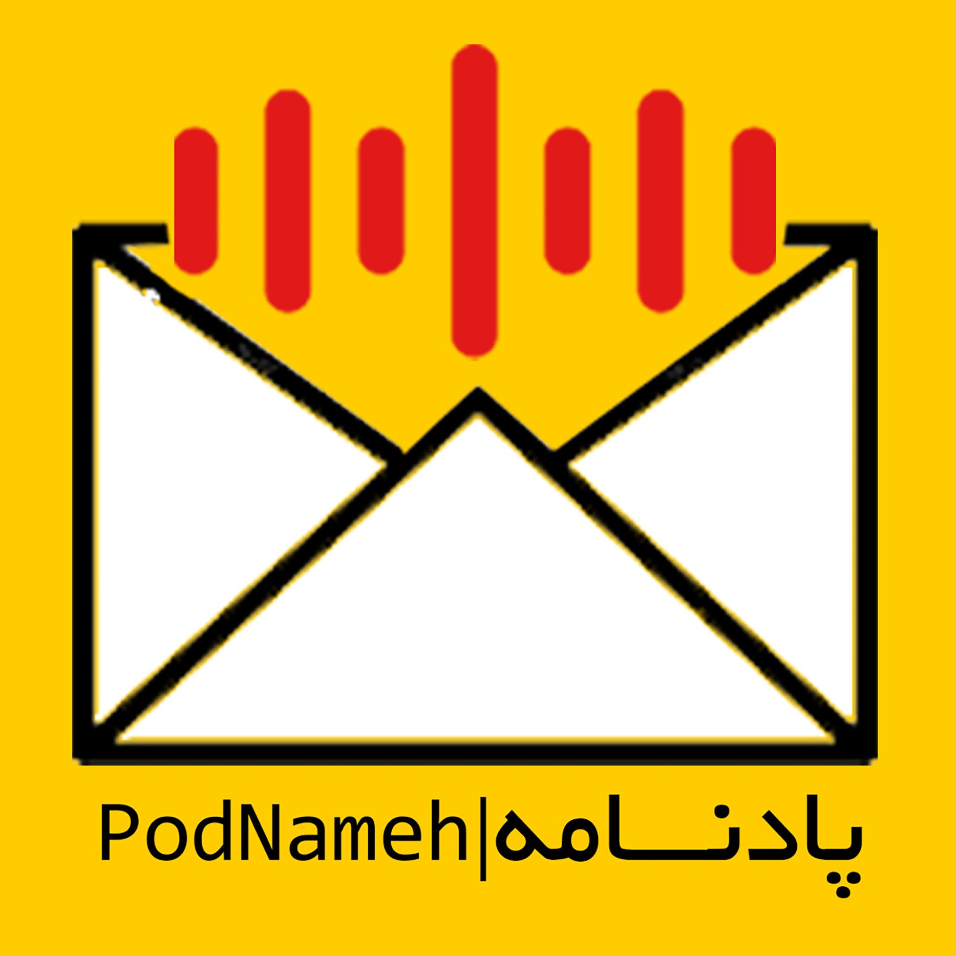 Audio Player Image