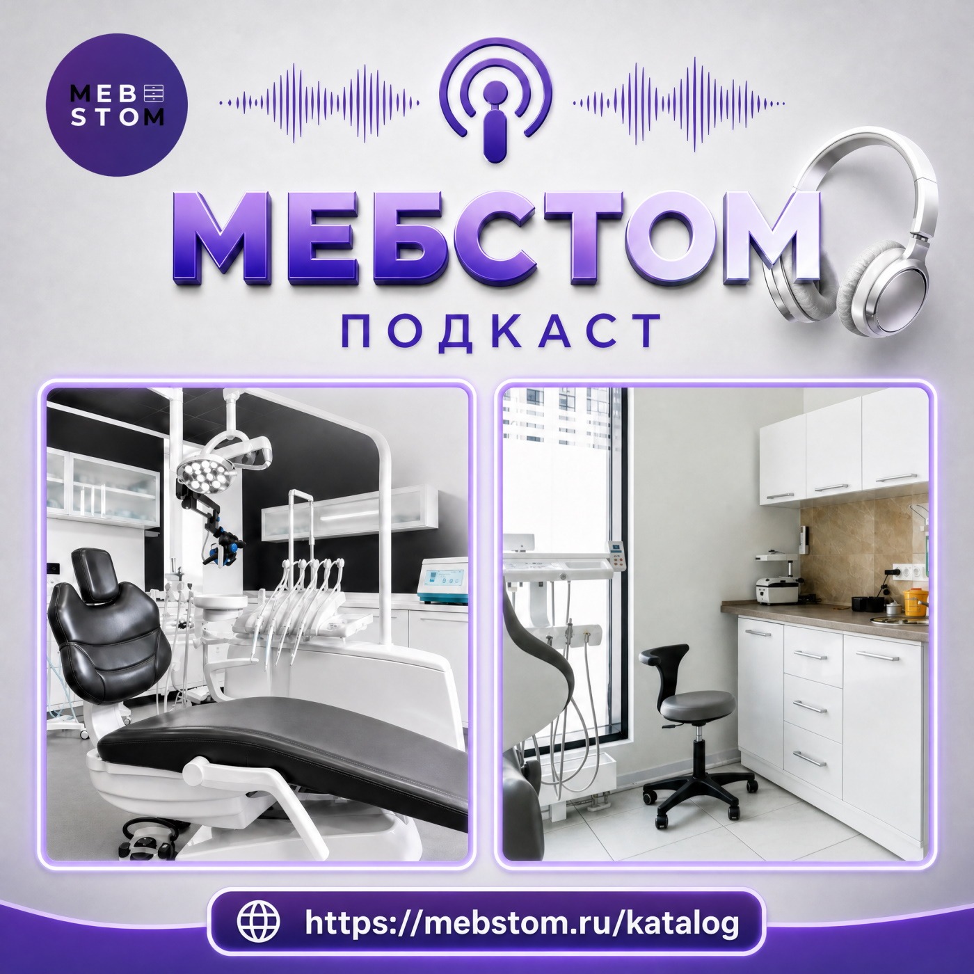 Podcast artwork