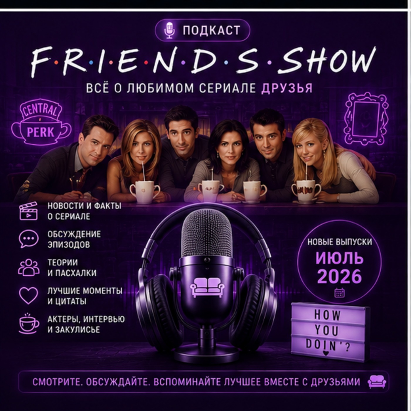 Podcast artwork