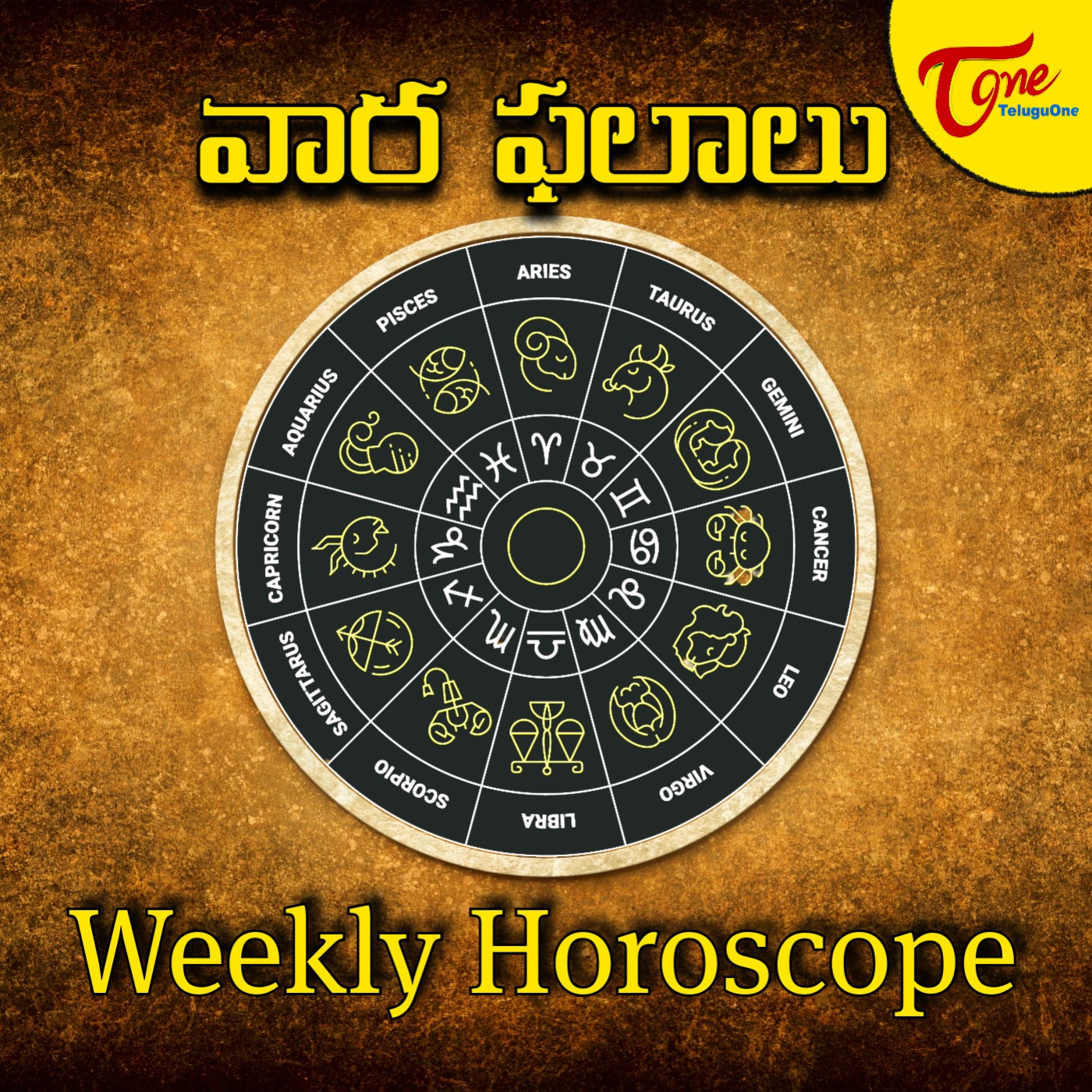 Vaara Phalalu (వారఫలాలు) - Weekly Horoscope