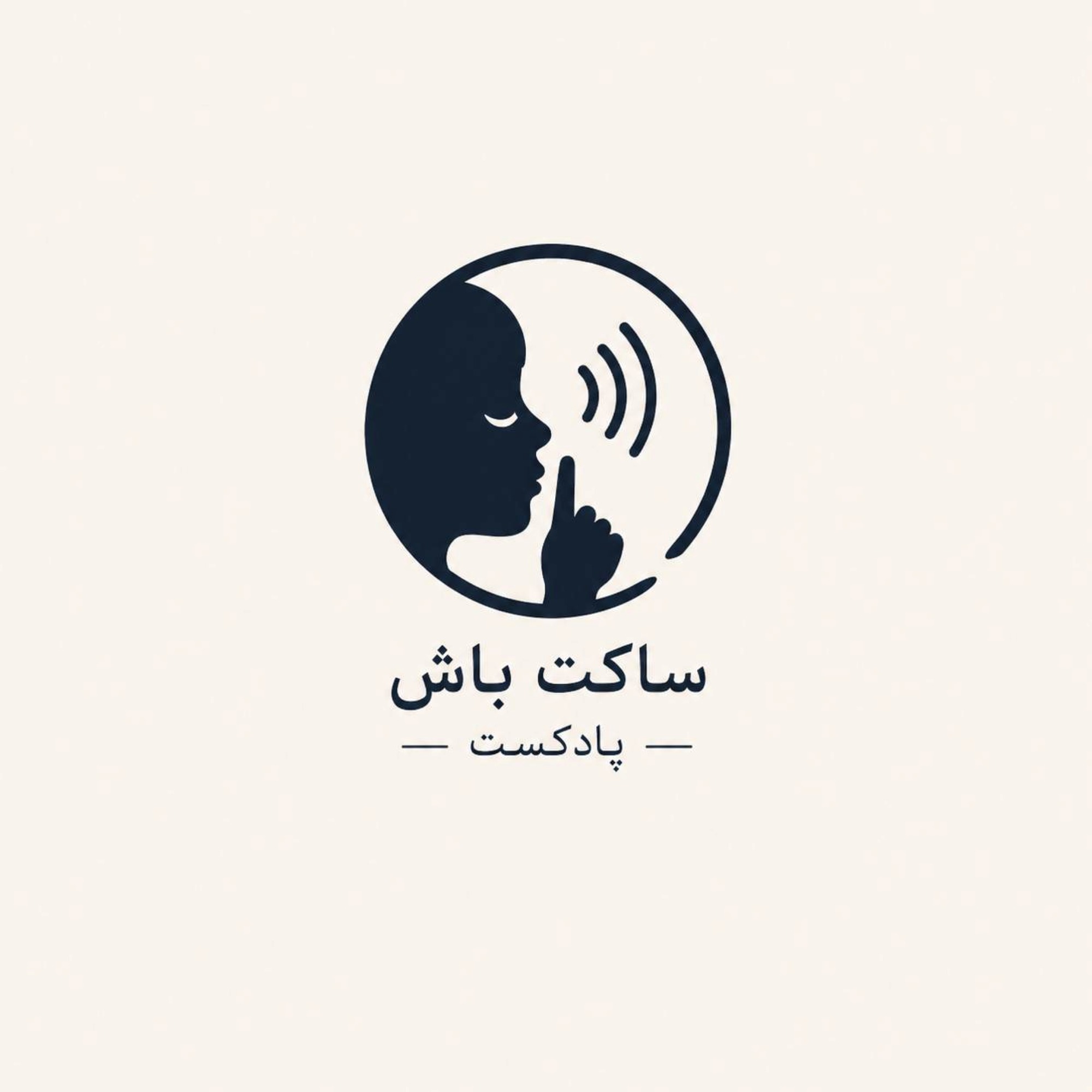 Audio Player Image