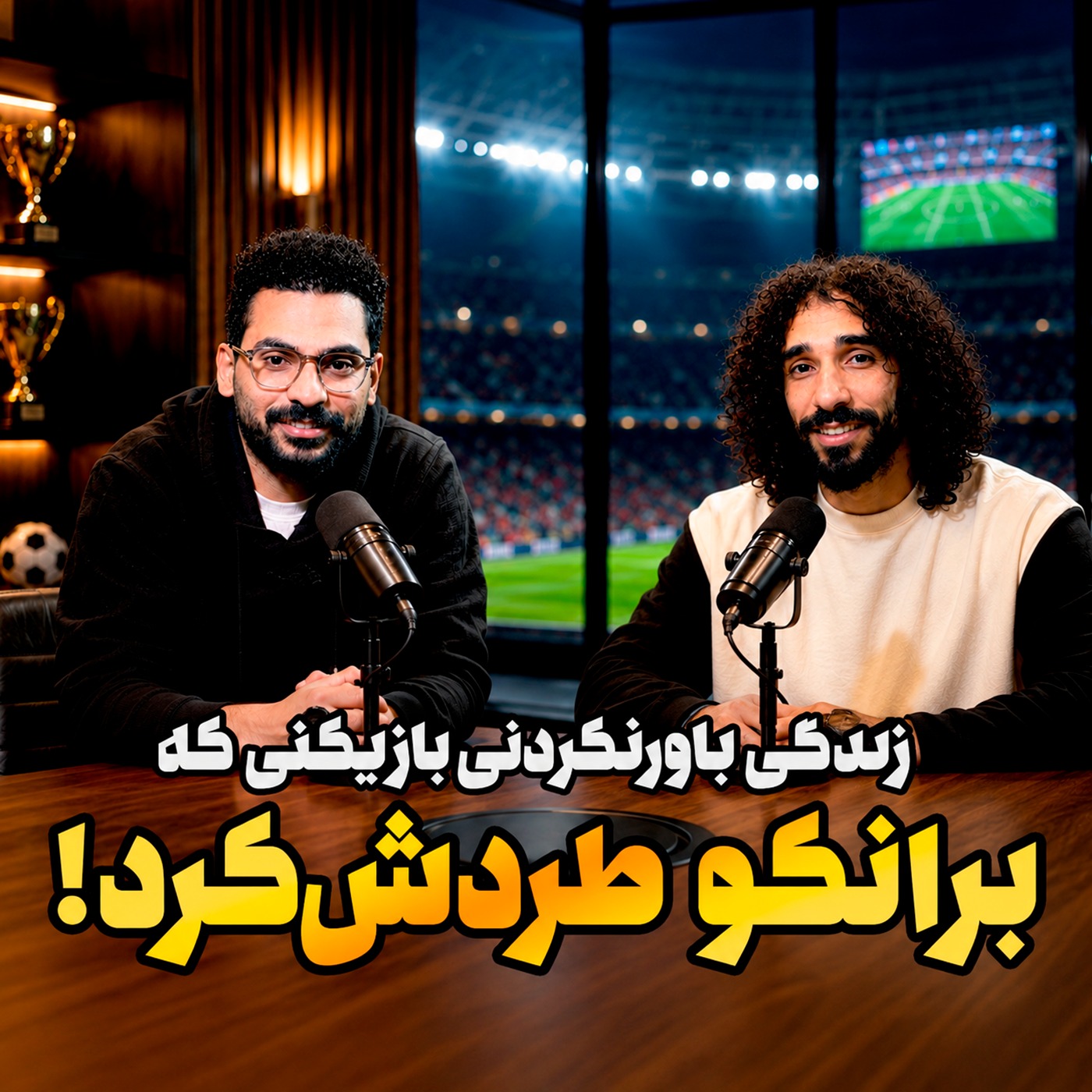 زندگی باورنکردنی بازیکنی که برانکو دوستش نداشت؛ از دستگیری اشتباهی تا تبدیل شدن به مسی فنلاند!