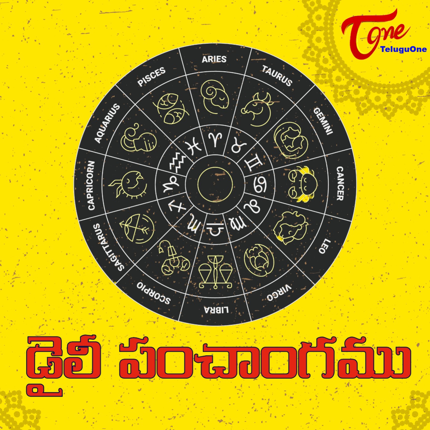 Daily Panchangam (Telugu) podcast artwork