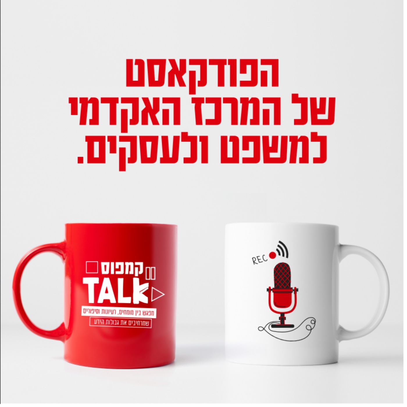 מה באמת קורה מאחורי הסורגים? הצצה לעולם הכליאה בישראל