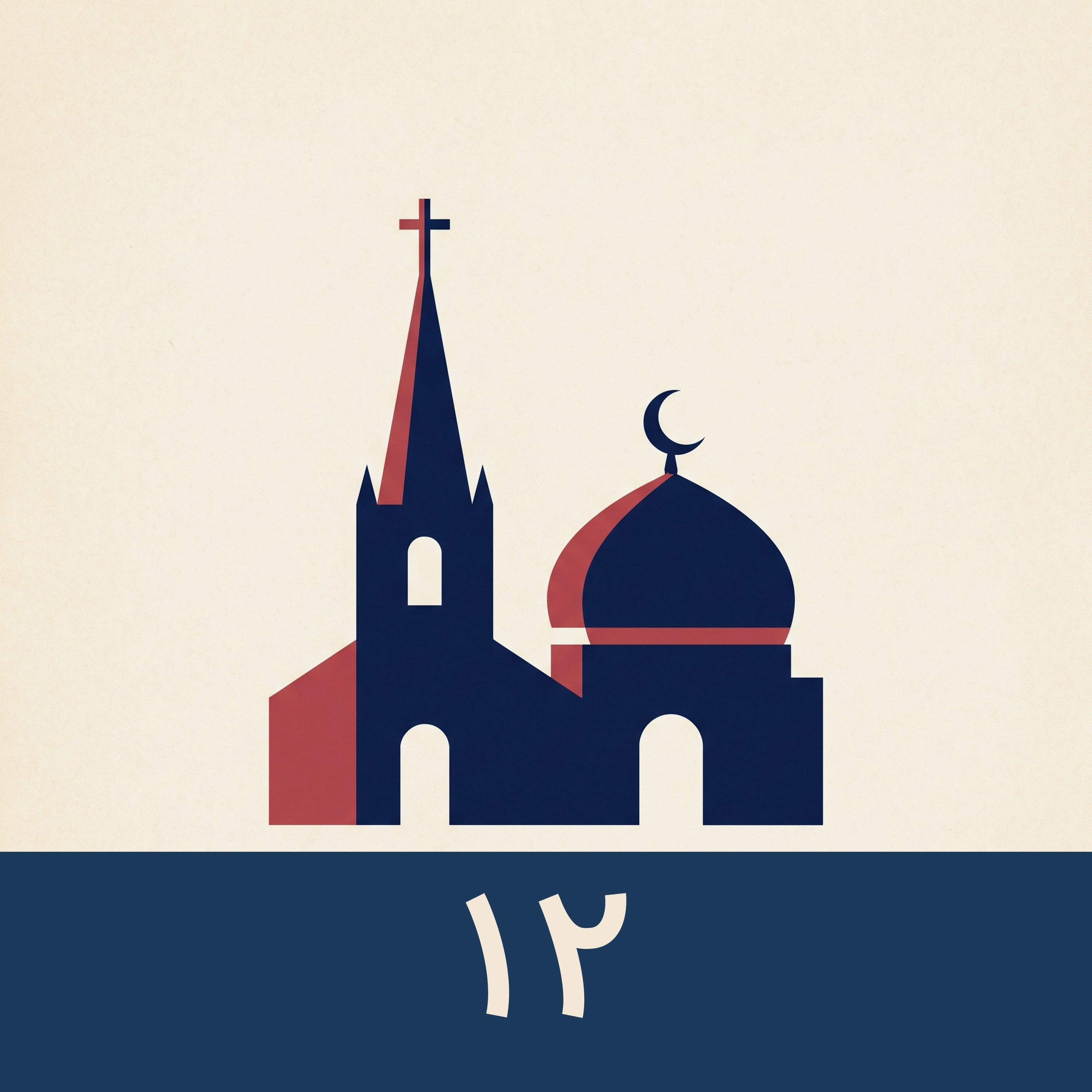 کاور ۱۲. دین تو بِریتانیا · Religion in the UK