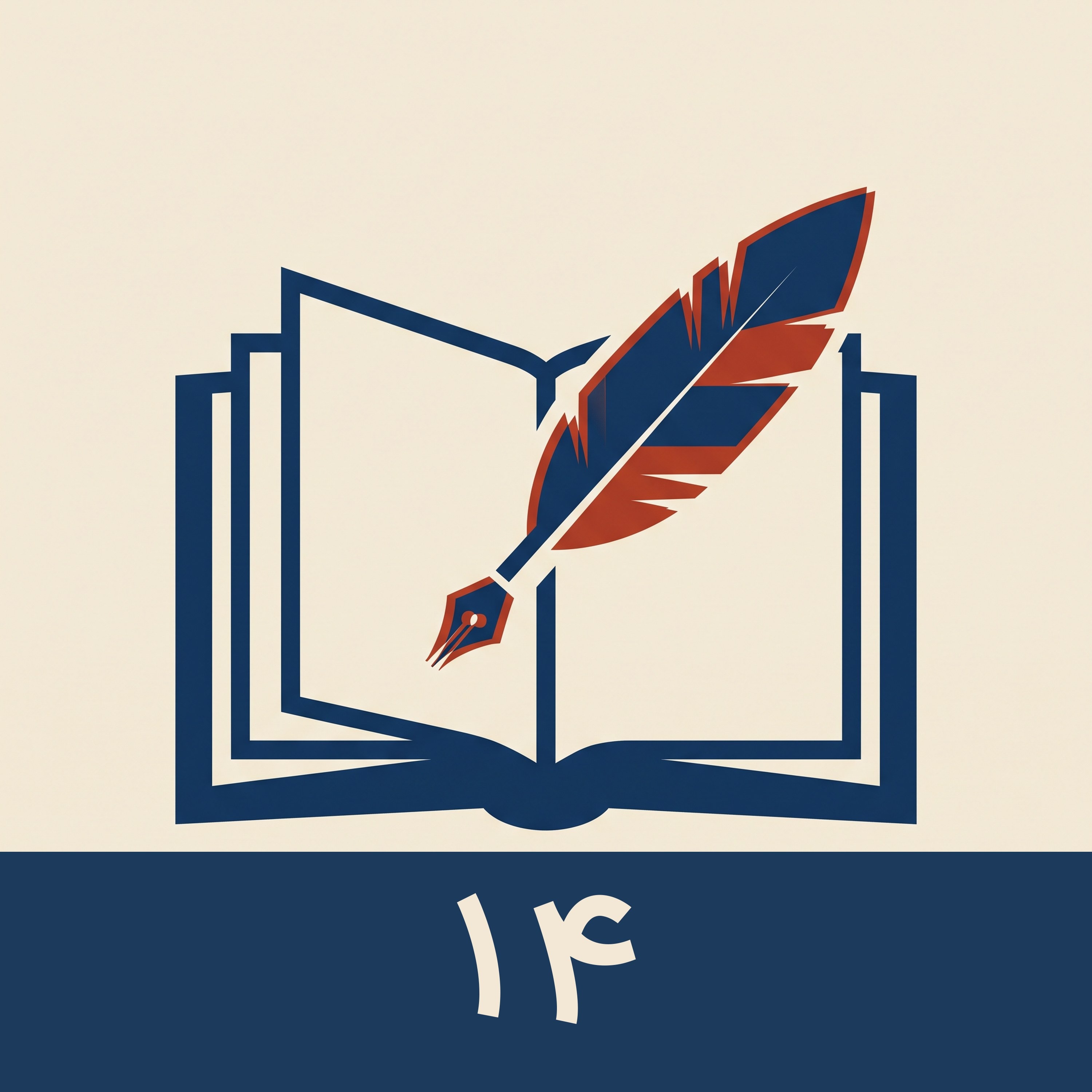 کاور ۱۴. ادبیات · Literature