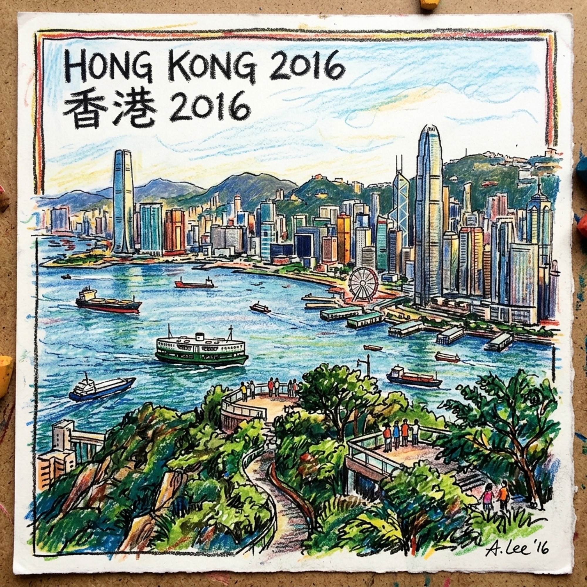 (FRA) HONG KONG : 2026 est le nouveau 2016