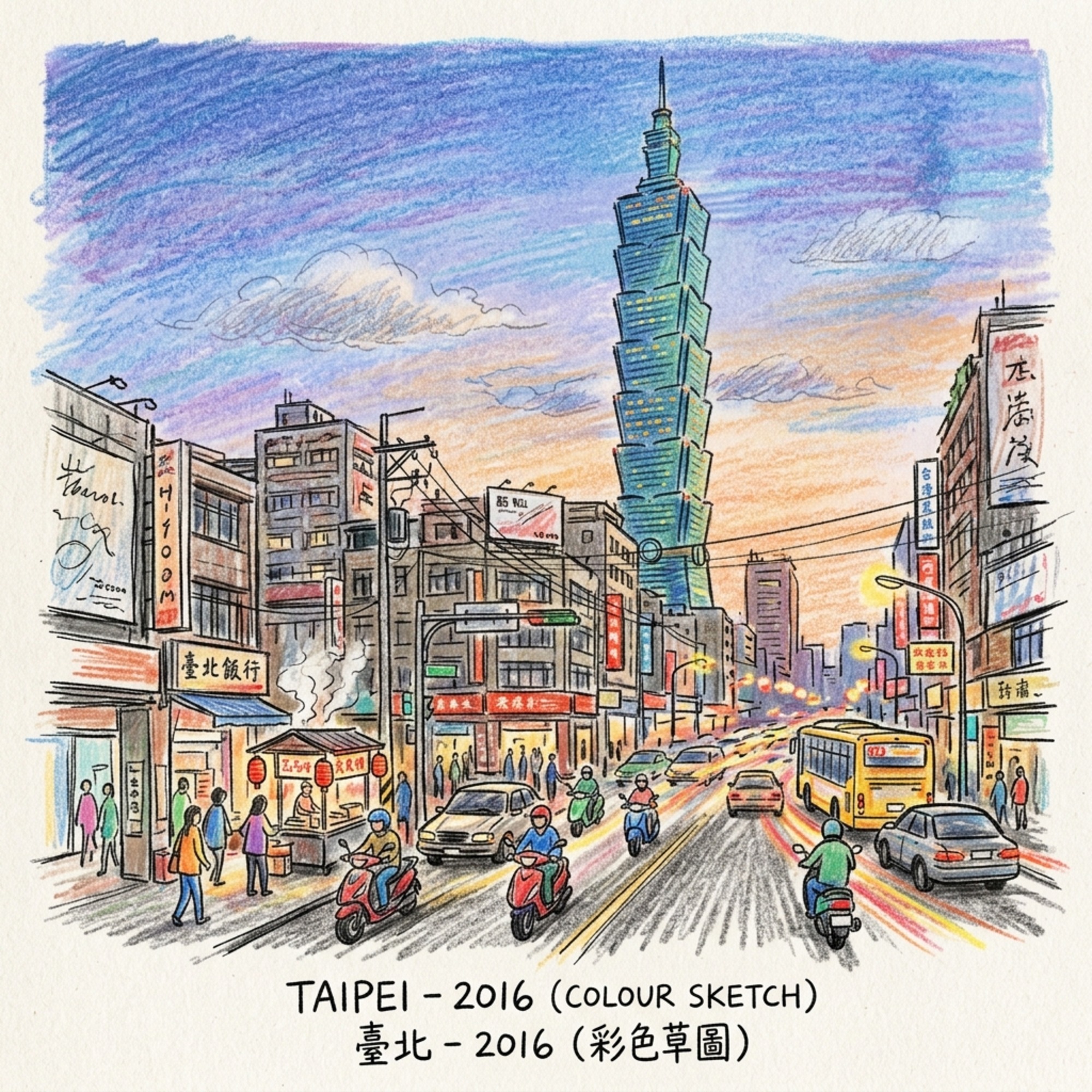 (CAN) 台北：2026 年係新嘅 2016 年