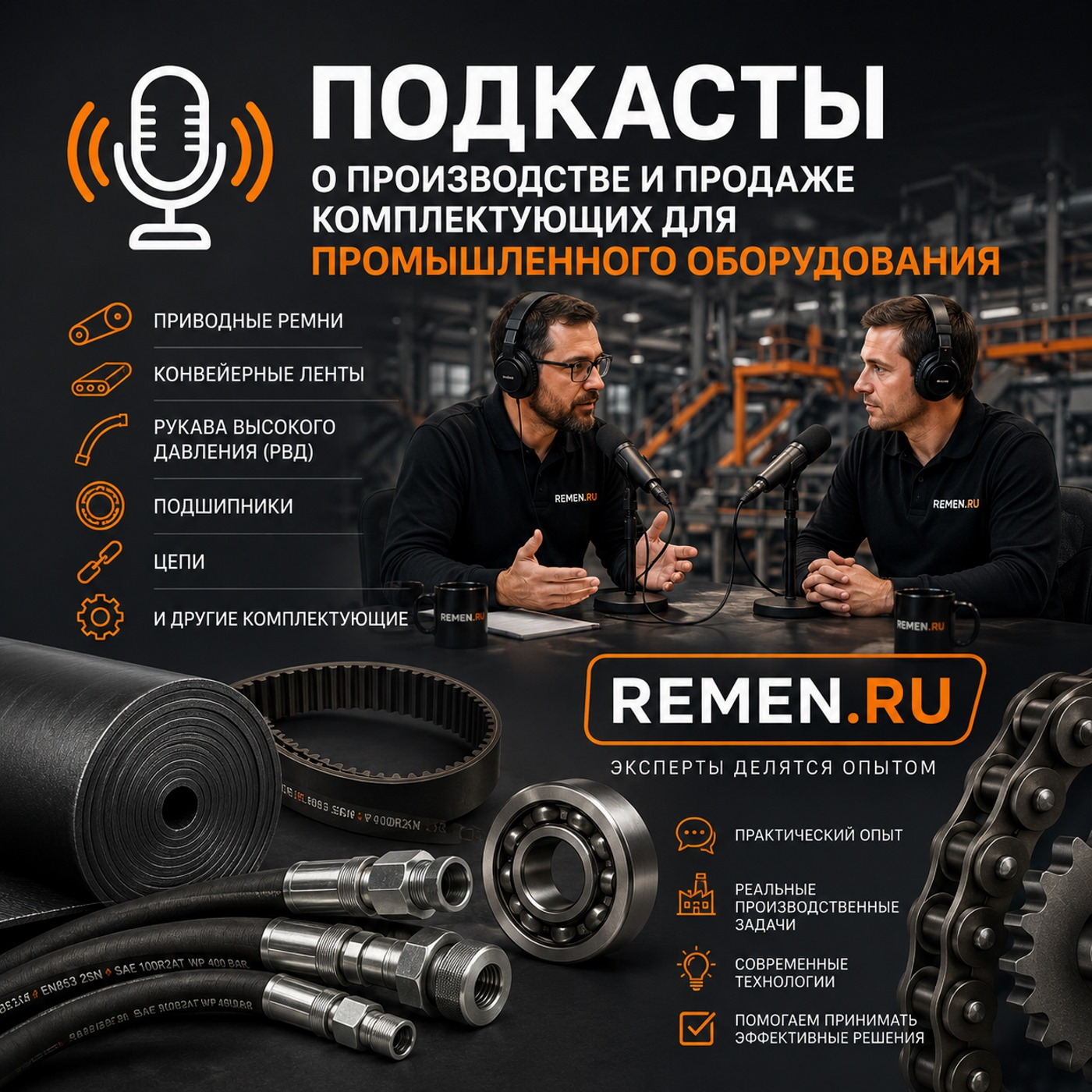 Podcast artwork