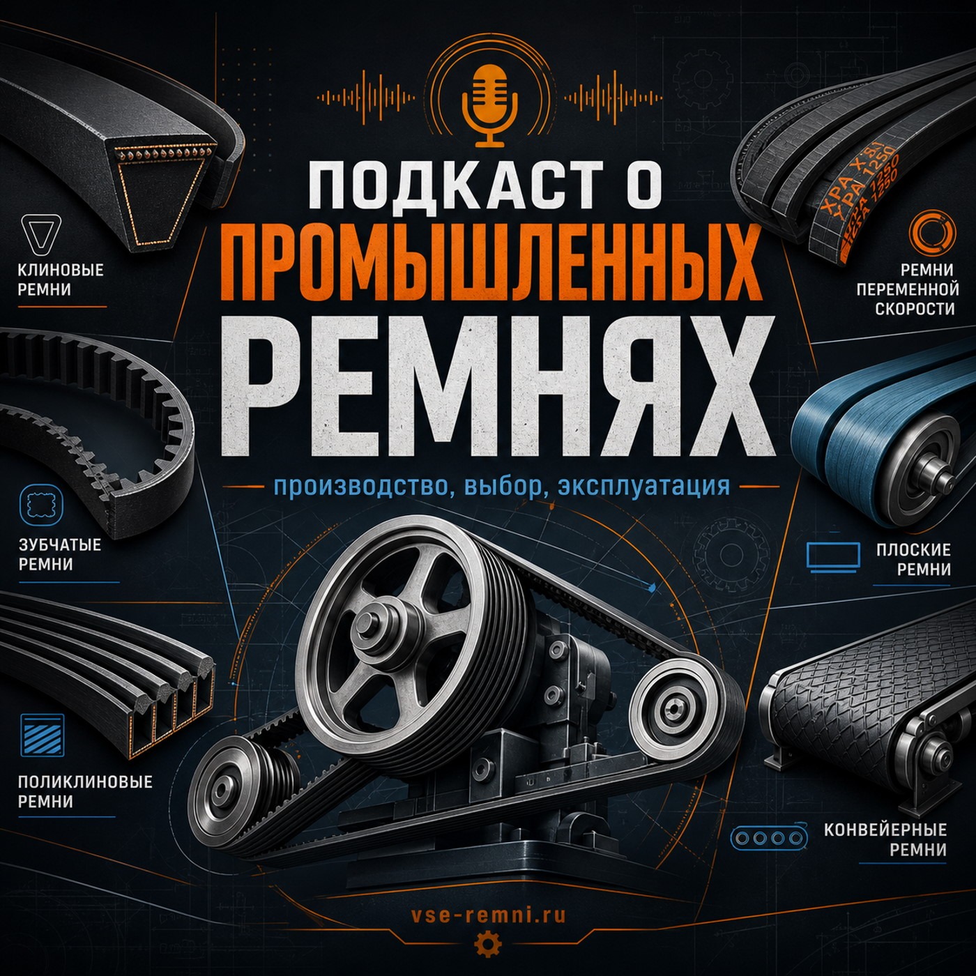 Podcast artwork
