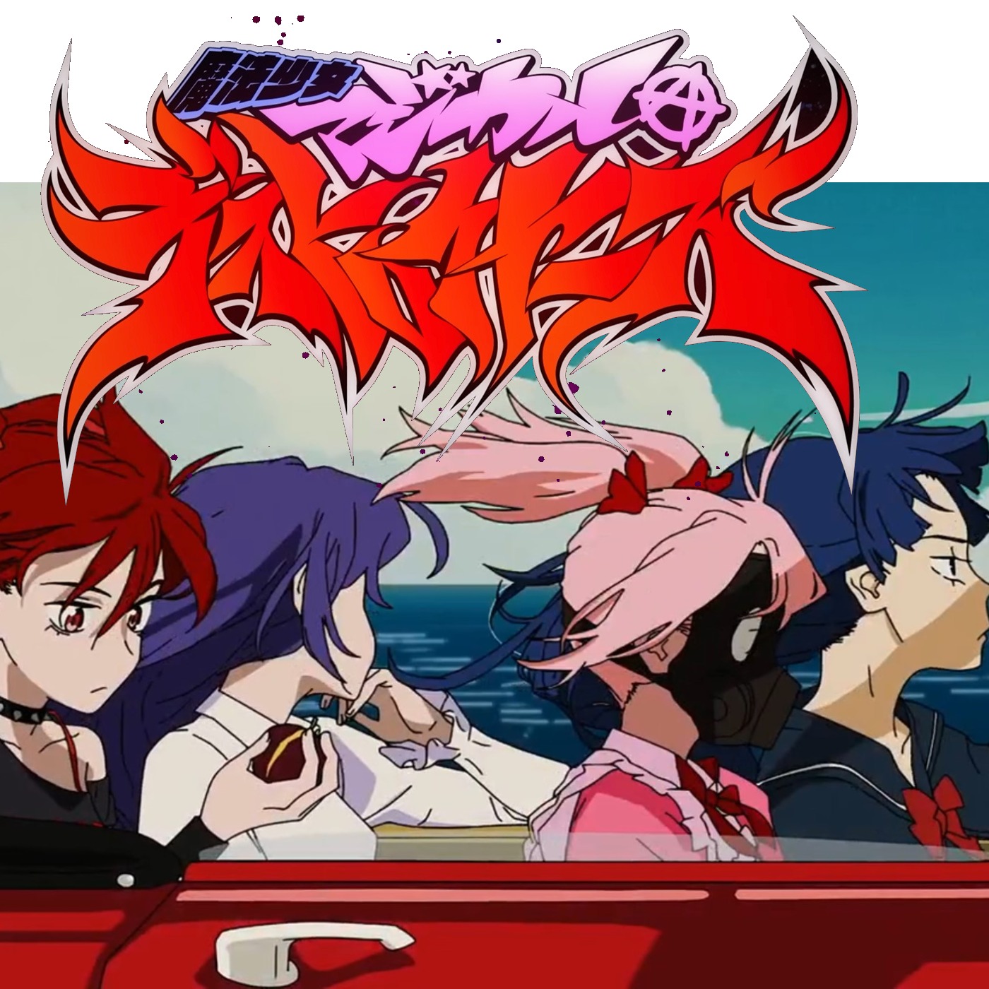 TWI 118 - Mahou Shoujo Magical Destroyers of Sanity episode artwork