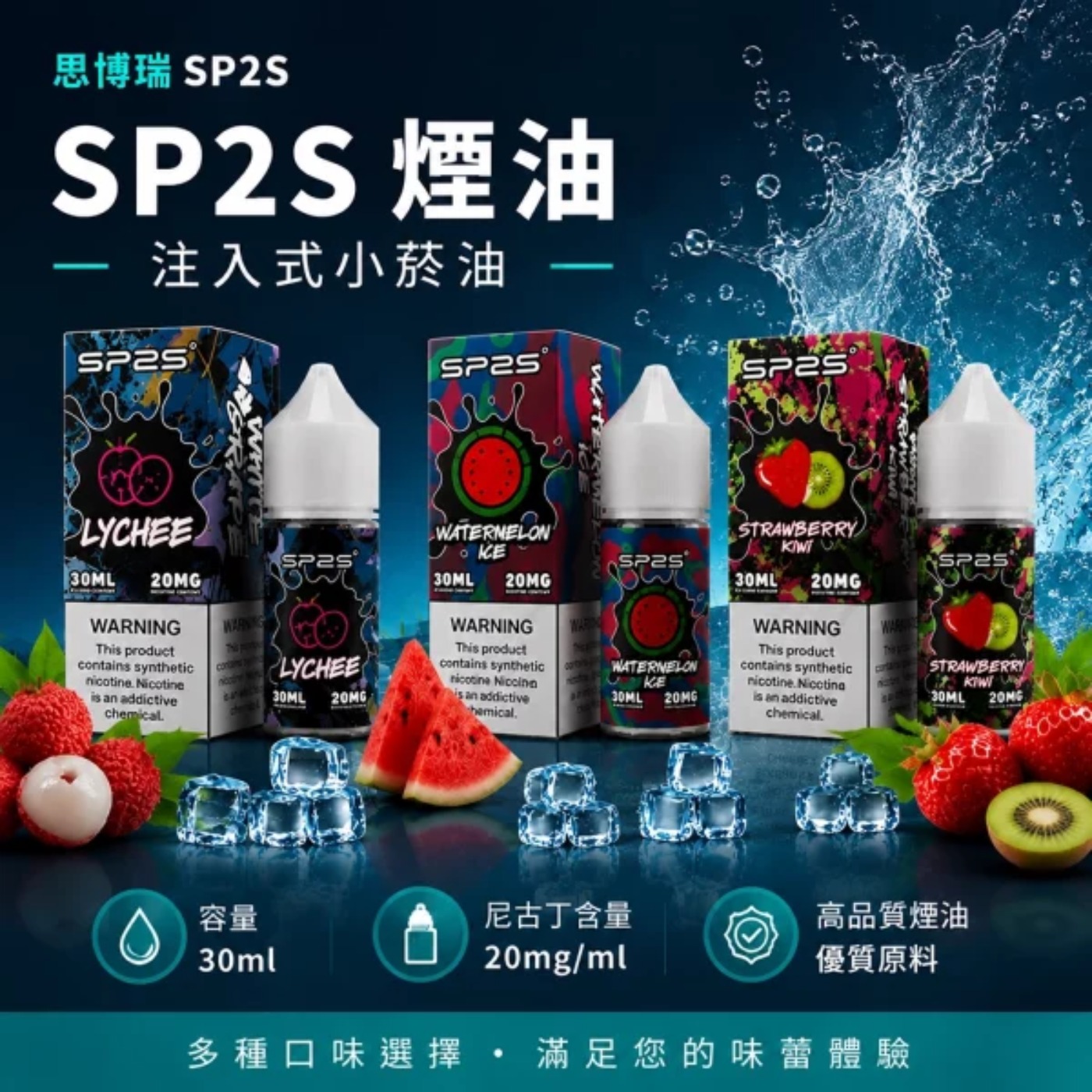 SP2S主機震動不停的原因與改善方式全解析 episode artwork