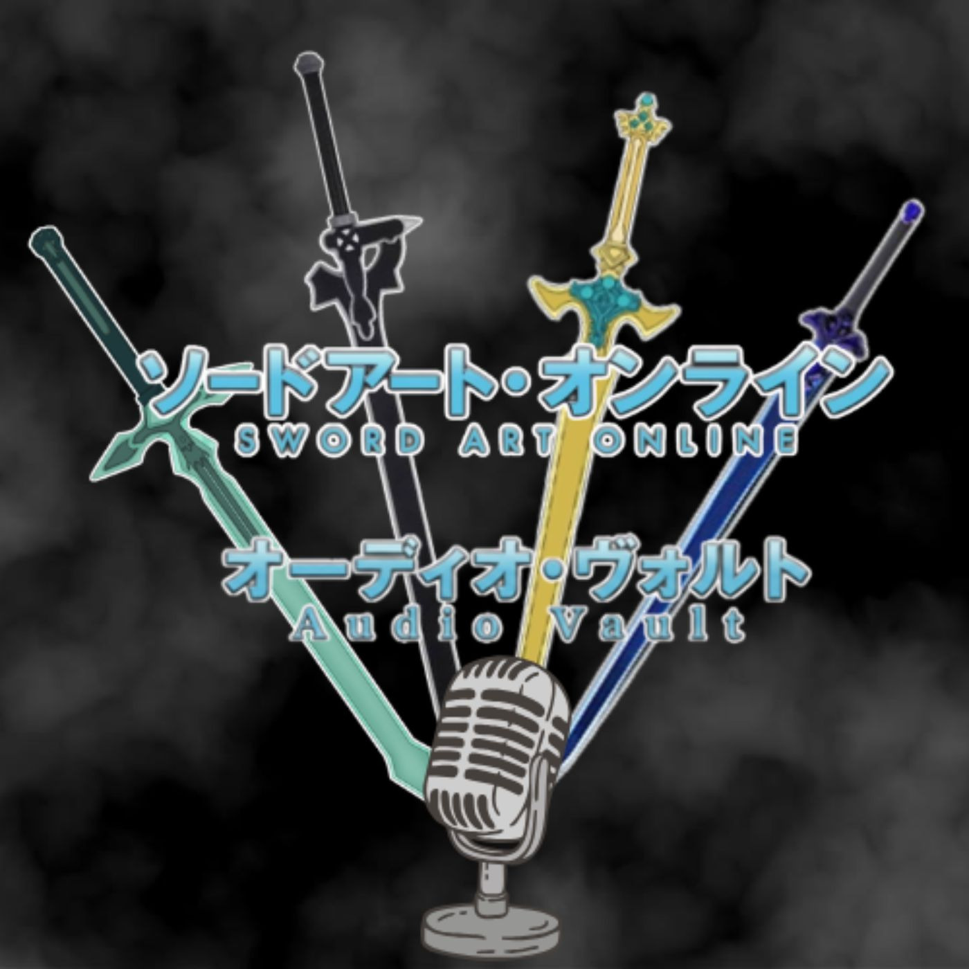 Sword Art Online: The Audio Vault