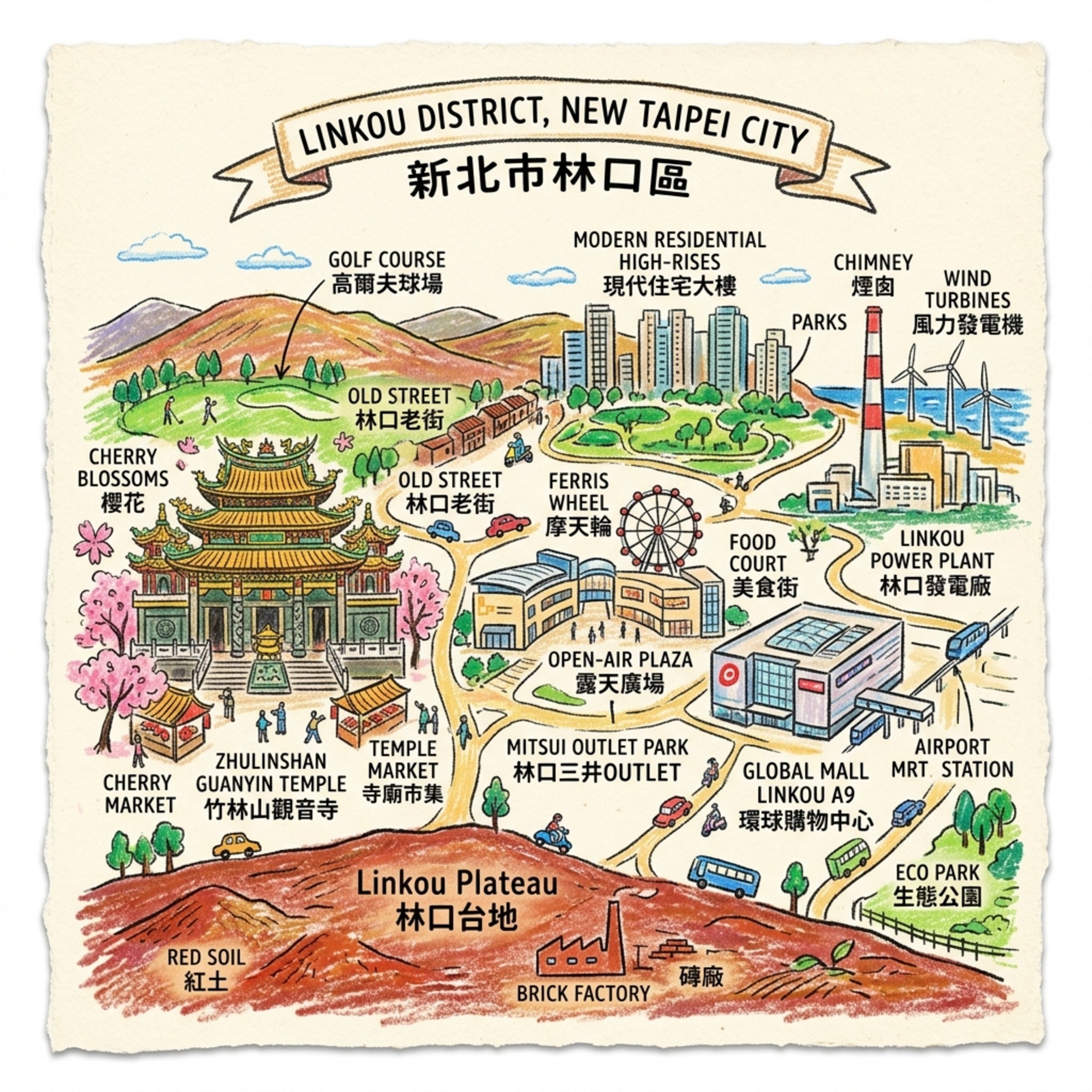 CHI-新北市林口區的多維神秘歷史故事 episode artwork