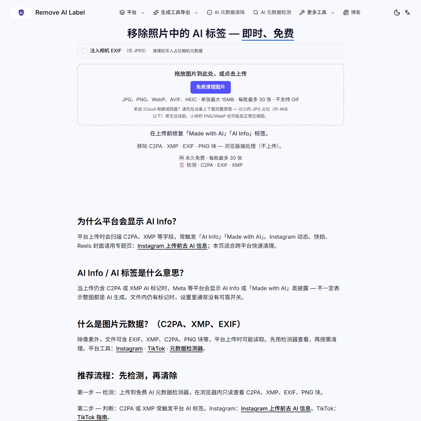 Audio Player Image