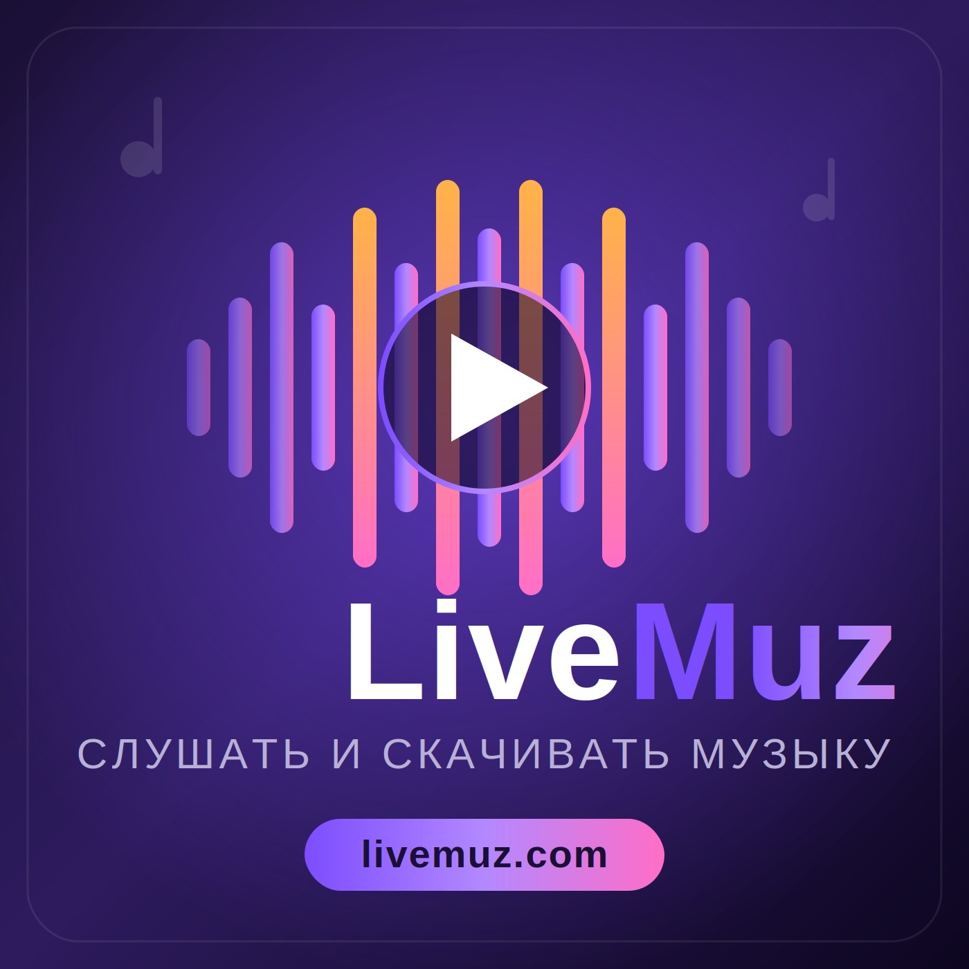 LiveMuz episode artwork