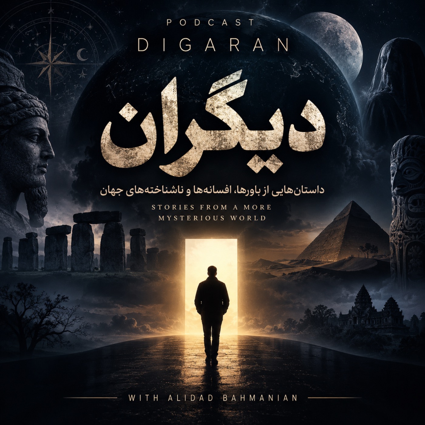 Audio Player Image