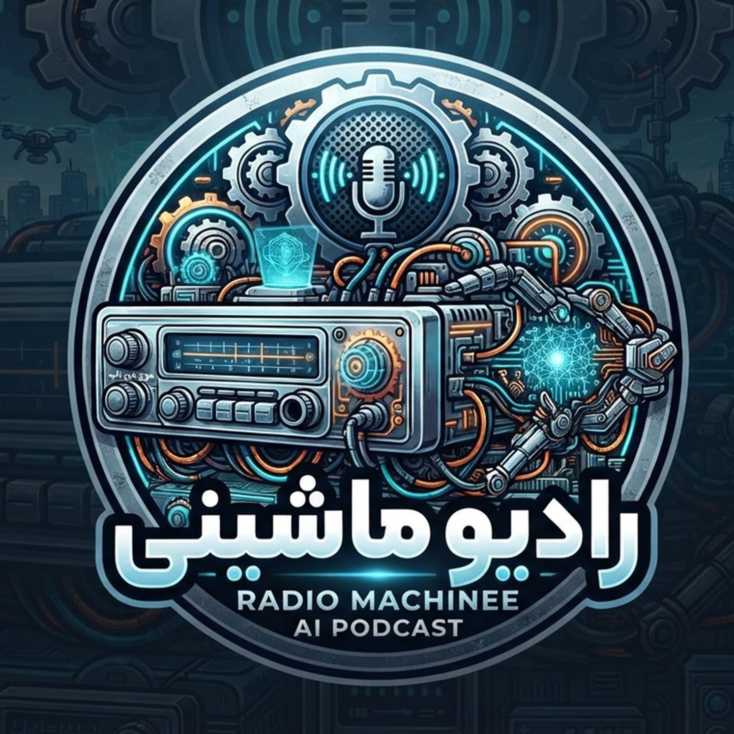 Audio Player Image